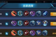 魔兽军团打野出装攻略大全（打造无敌打野，关键是出装选择）