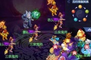 梦幻西游战神出装顺序攻略（打造无敌战神！详解最佳出装策略）