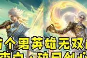 李白无双最强出装攻略（无敌李白，如何打造最强出装？）