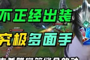 无敌蛮王，征服全场！（蛮王阵容攻略，成就无敌之王！）