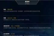 《手游石头人出装打法攻略》（掌握石头人的制胜关键，成为战场上的无敌王者！）