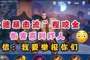 职业肉装蒙恬出装攻略（掌握最新出装方案，打造强大的肉盾战士）