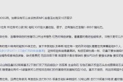 热血江湖手游强化攻略——成就无敌的武侠之路（打造最强角色，畅享武侠世界的精彩冒险）