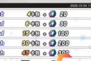 《游戏王决斗链接》氪金攻略