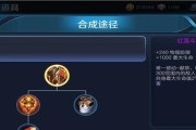 掌握Dota2血魔的终极攻略（揭秘血魔出装神技，打造无敌杀神）