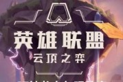 终极神龙卡尔玛出装攻略（打造无敌队友，征服全场战场）