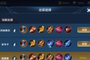 玩转羿，如何选择铭文和出装？（玩转羿，如何选择铭文和出装？）
