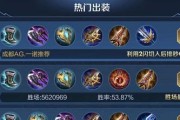 新手入门铭文出装攻略（快速提升战斗实力，成为高手的关键秘籍）