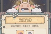 《最强蜗牛》游戏DNA研究贵重品共鸣（科技探索游戏创新，共鸣体验游戏魅力）