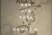 《探秘龙王传说手游攻略》（解锁传说中的龙王，成就巅峰玩家之路！）
