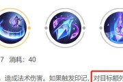 《暴雪王者出装顺序攻略》（职业技能需求分析，助您稳坐王座）