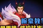 万豪出装教学攻略（为你带来万豪出装的完整指南，让你在手游中成为无敌的战神！）