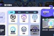 双人蛋仔技能配合攻略（实用技巧让你成为黄金蛋仔团队，无往不利）