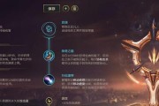 手游3.2艾希出装攻略（深入解析艾希的出装搭配与战术应用，带你成为无敌射手！）
