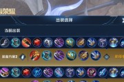 赵云不打野出装打法攻略（赵云新玩法）
