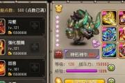 神佑人马技能搭配攻略大全（探索以神佑人马技能搭配为核心的战略玩法，助您在游戏中获得优势）