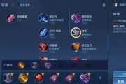 鲁班七号符文出装攻略（掌握最强符文搭配，成为无敌射手！）