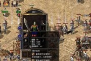 《德莱文攻略技巧——成为无敌上单的关键》（掌握德莱文的必备技巧，让你在手游中无敌横扫！）