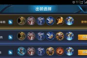 吕布上路出装攻略（突破天际，碾压敌军，如何装备吕布成为巅峰战士？）