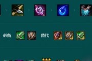 剑姬3.3出装手游攻略（打造无敌剑姬，征服战场）