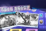 诸葛亮新宠出装铭文攻略（领略智谋无双，解读诸葛亮新宠出装铭文的奥秘）