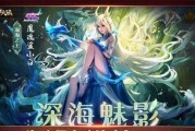 斗罗大陆七彩花灯活动攻略（游戏中如何制作七彩花灯，获得丰厚奖励）