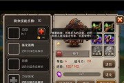 兽王另类出装攻略（尝试不同装备，让兽王成为战场上的统治者）