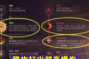 《龙王小炮出装顺序攻略》（压制敌方，一炮毁敌-玩转龙王小炮出装顺序攻略）