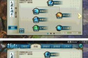 新诛仙手游兽神二攻略（深入解析新诛仙手游兽神二，带你玩转全新挑战！）