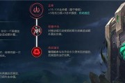 《小虾吕布无限乱斗出装攻略》（打造无敌战神，征战乱斗之王！）