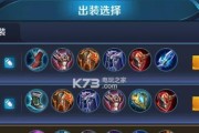 黑暗出装铭文推荐攻略（深度解析黑暗出装铭文，带你掌握最强攻击方式）