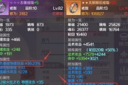 《完美世界手游仙界炼丹攻略》（揭秘仙界炼丹，打造强力仙药！）