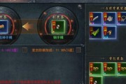 传奇手游第三大陆攻略（揭秘游戏关卡、技巧和装备，助你成为最强玩家！）