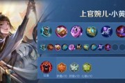 大乔的最新梦魇出装攻略（独具匠心！打造最强大乔，统领全场的梦魇之主）