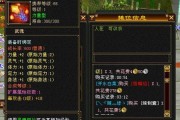 天龙八部手游（从入门到精通，提升游戏技巧，轻松刷取棋点）