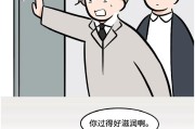 《赏金恋人出装攻略大全》（全面解析赏金恋人的最佳装备及技巧，助你在游戏中脱颖而出）