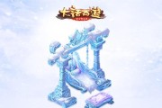 《大话手游冰雪比试攻略大全》（冰雪比试攻略详解）