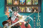 《天子八荒攻略大揭秘》（掌握关键技巧，称霸九州大陆！）