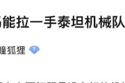 解密异界事务所泰坦（揭秘泰坦的作用与定位）