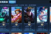 老虎出装铭文介绍攻略大全（玩转老虎，打造强势输出！）