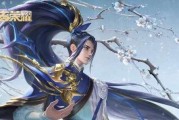 《手游小鱼人铭文出装攻略》（一文教你成为无敌的小鱼人！）