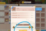 《航海日记2技能搭配攻略》（探索无尽海洋，打造最强船队！）