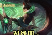 王者荣耀关羽出装攻略——无敌武将杀伐之势（打造最强关羽装备驰骋沙场无往不胜）