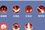 鬼王天书技能加点攻略（轻松掌握技能加点要诀，打造最强角色）