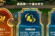 炼金男爵出装攻略（如何选择合适的装备提升炼金男爵的战斗能力）