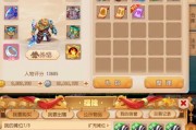 梦幻手游大唐清宠攻略（玩转大唐清宠，一触即发的爱情冒险等你来！）