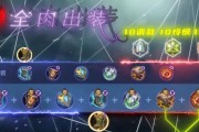 《貂蝉绝世组装铭文出装攻略》（王者荣耀最强法师，尽在你掌握的魅惑身姿）