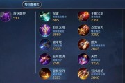 《赏金猎人盛典出装推荐攻略》（选择最佳装备，成为顶尖赏金猎人！）