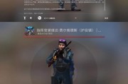 《以代号降临国际服手游攻略大揭秘》（战略协作与技能解析，助你称霸全球战场！）