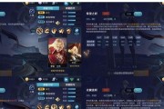 李信新英雄出装攻略（解锁李信的装备秘诀，成为战场上的无敌剑魂）
